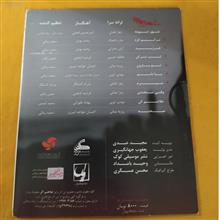 سی