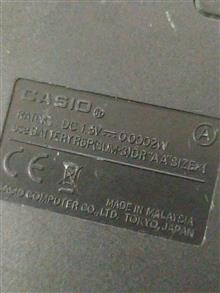 ماشین