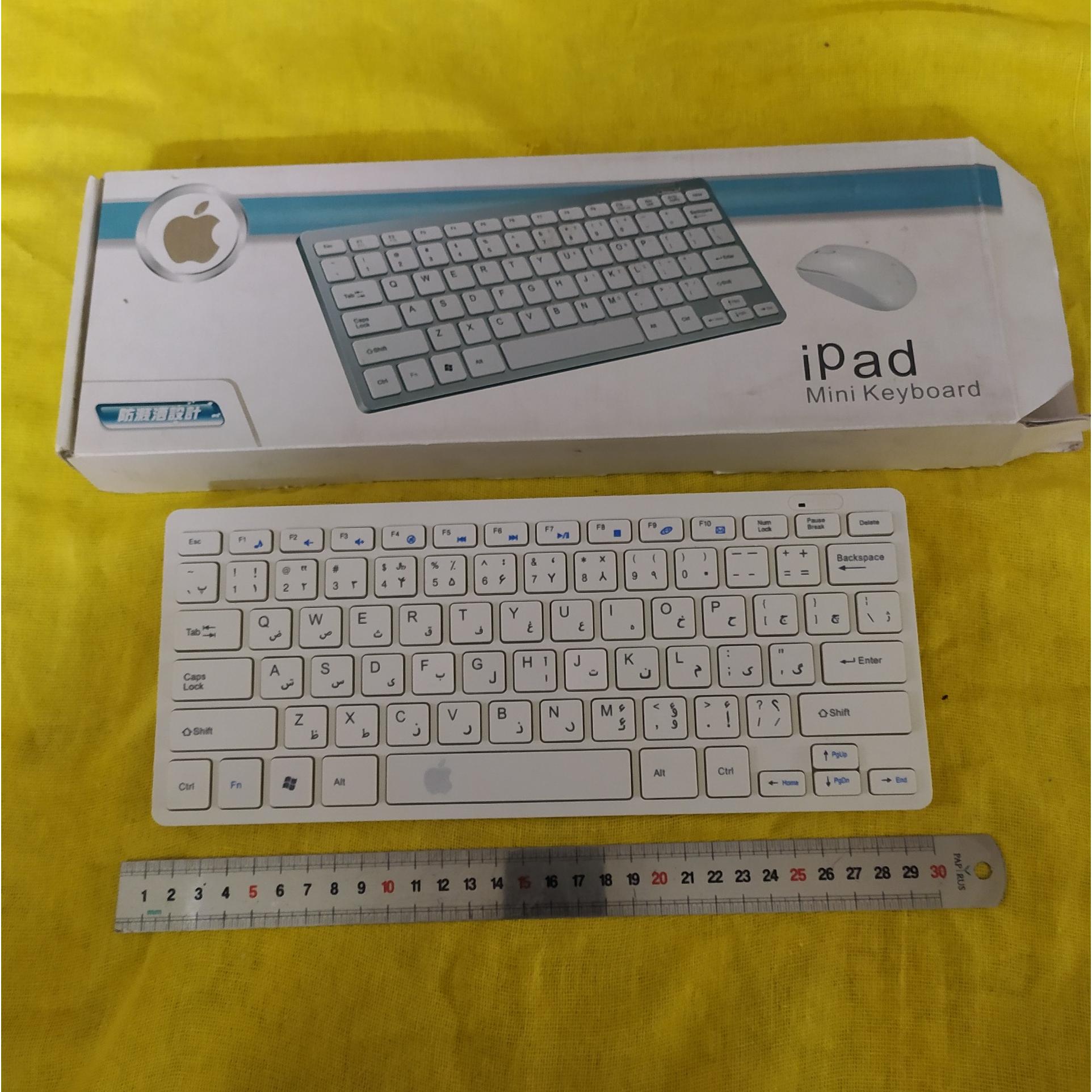 مینی کیبورد ipad