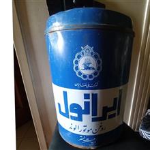 گالن