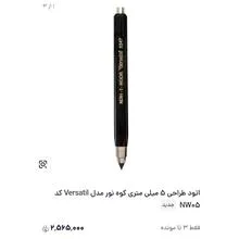 اتود