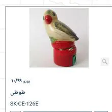 مجسمه