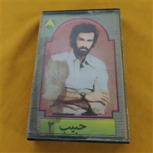 نوار