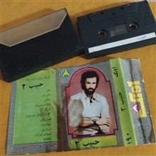 نوار
