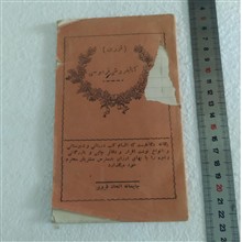 دفتر