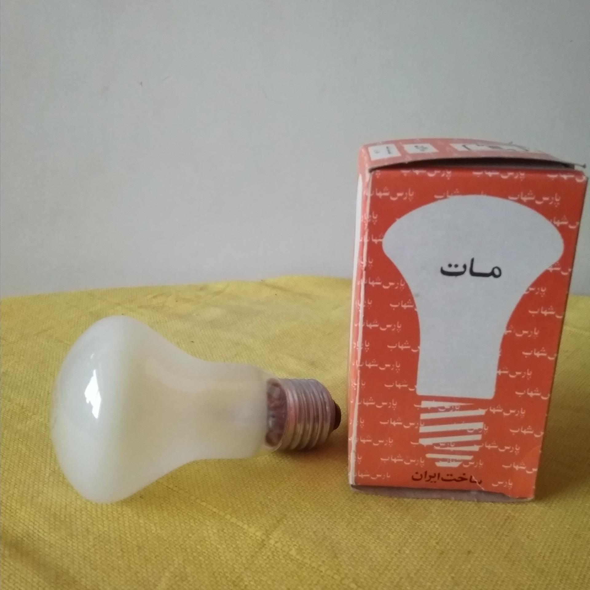 لامپ دهه شصتی مدل کمیاب