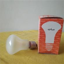 لامپ