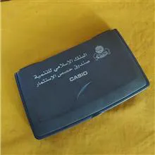 ماشین