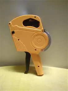 دستگاه