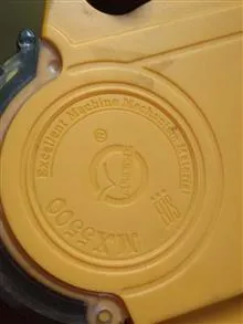 دستگاه
