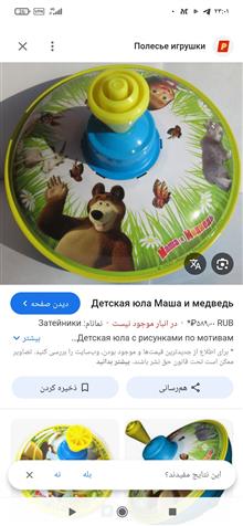 فرفره