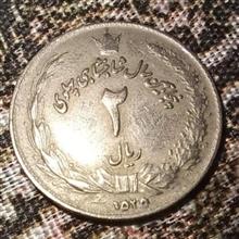 سکه