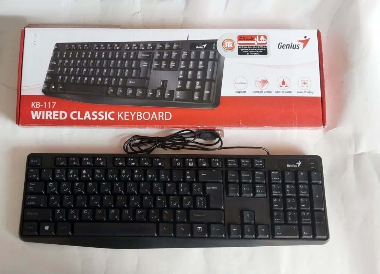 Genius KB-117 USB چند تا کلید کار نمی کنه