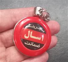 جا