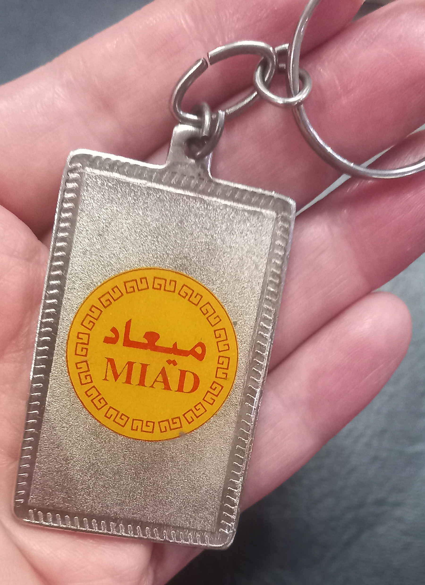 جا کلیدی کلکسیونی
