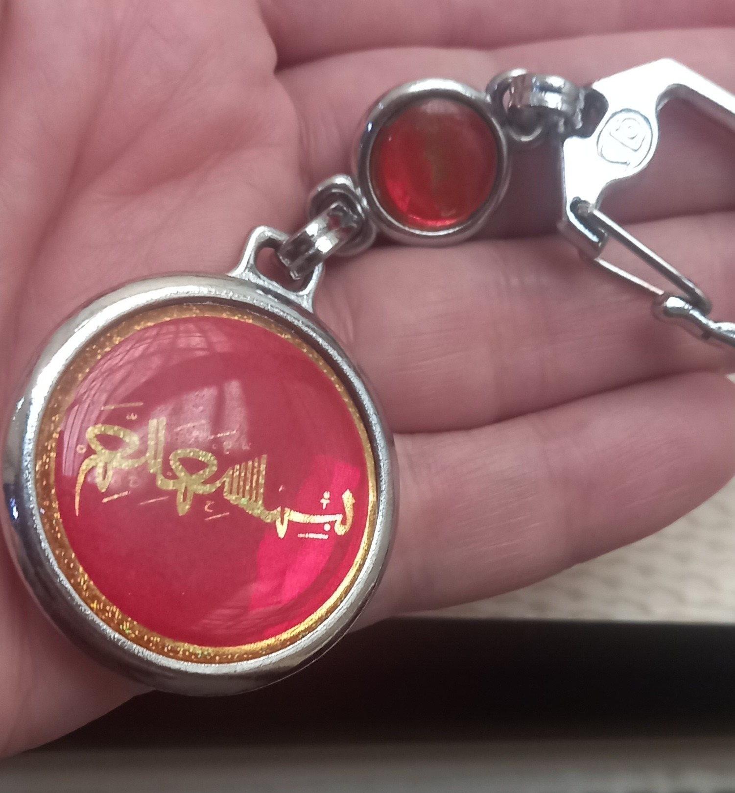 جا کلیدی کلکسیونی بسیار زیبا