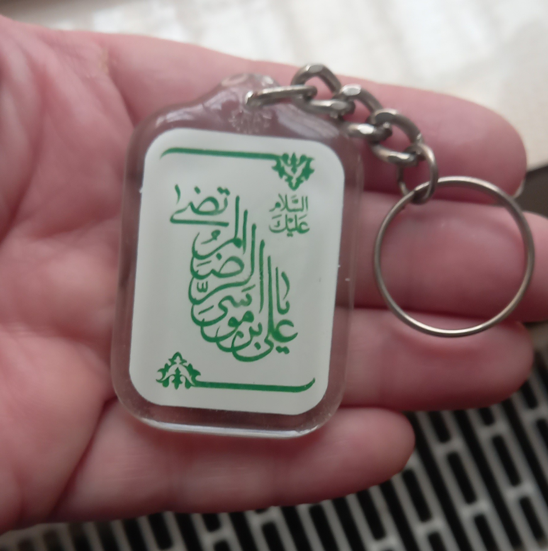 جا کلیدی کلکسیونی