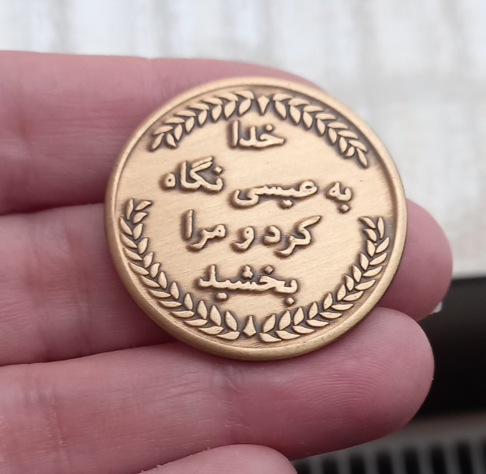 یاد بود کلکسیونی