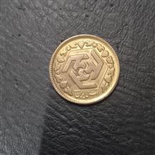 سکه