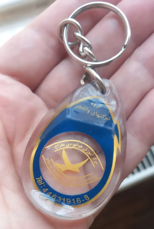 جا کلیدی کلکسیونی