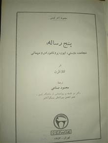کتاب