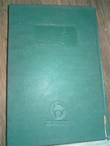 کتاب