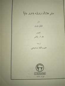 کتاب