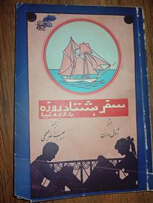 کتاب