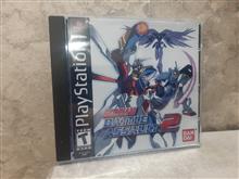 Gundam