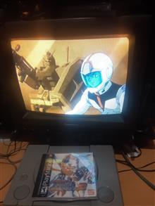 Gundam