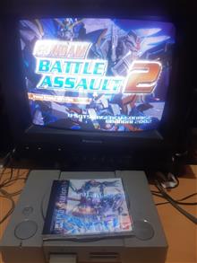 Gundam