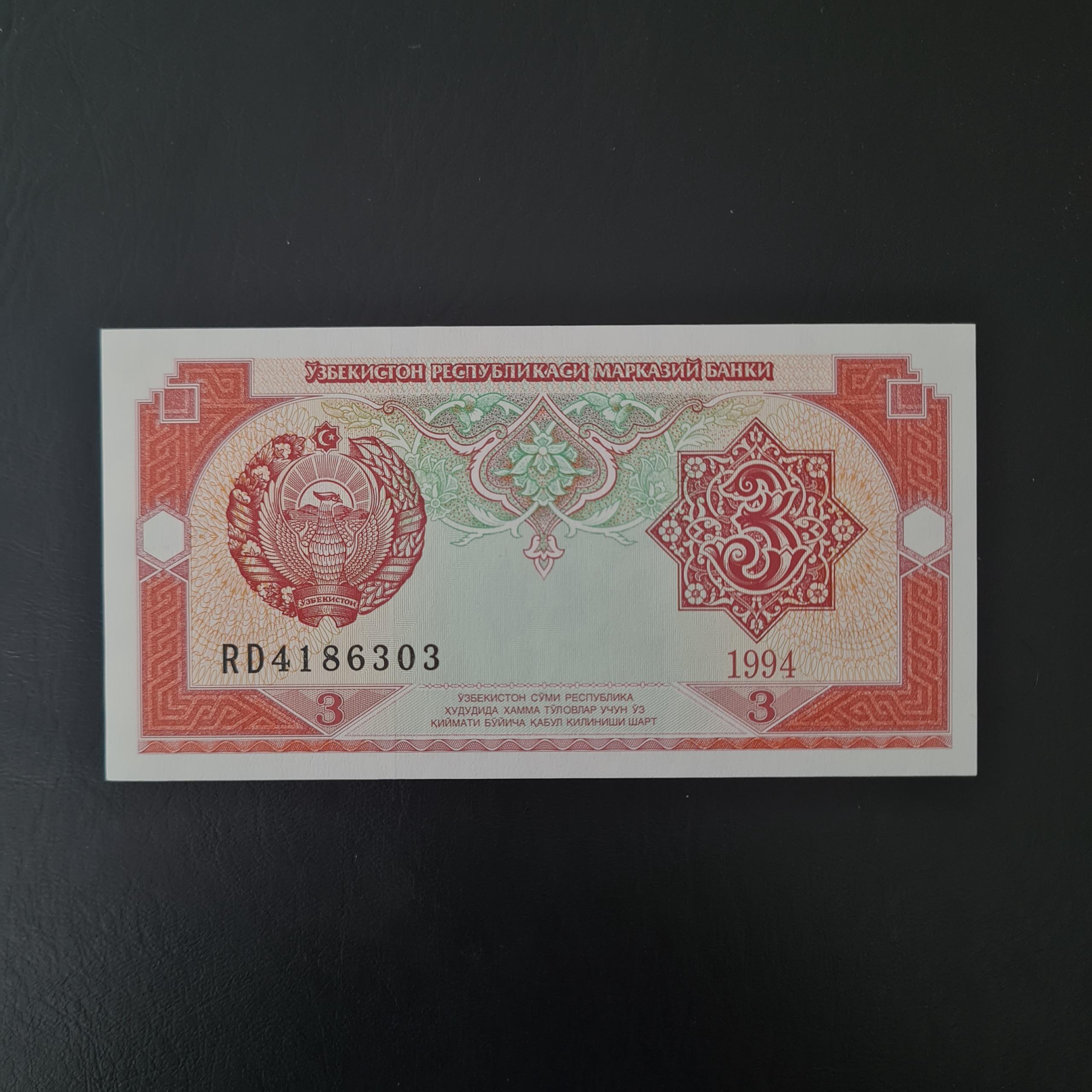اسکناس 3 صوم ازبکستان 1994