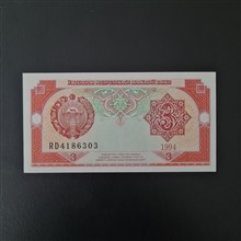 اسکناس