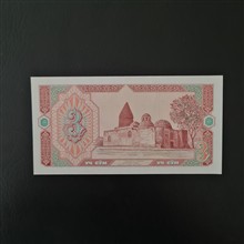 اسکناس