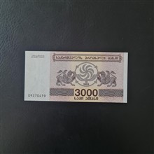 اسکناس