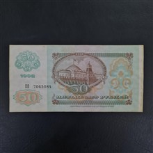 اسکناس