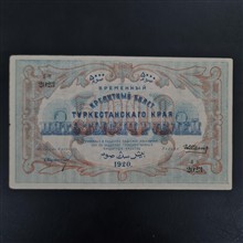 اسکناس