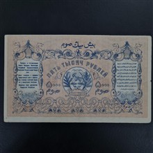 اسکناس