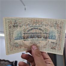 اسکناس