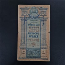 اسکناس
