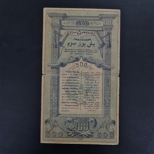 اسکناس