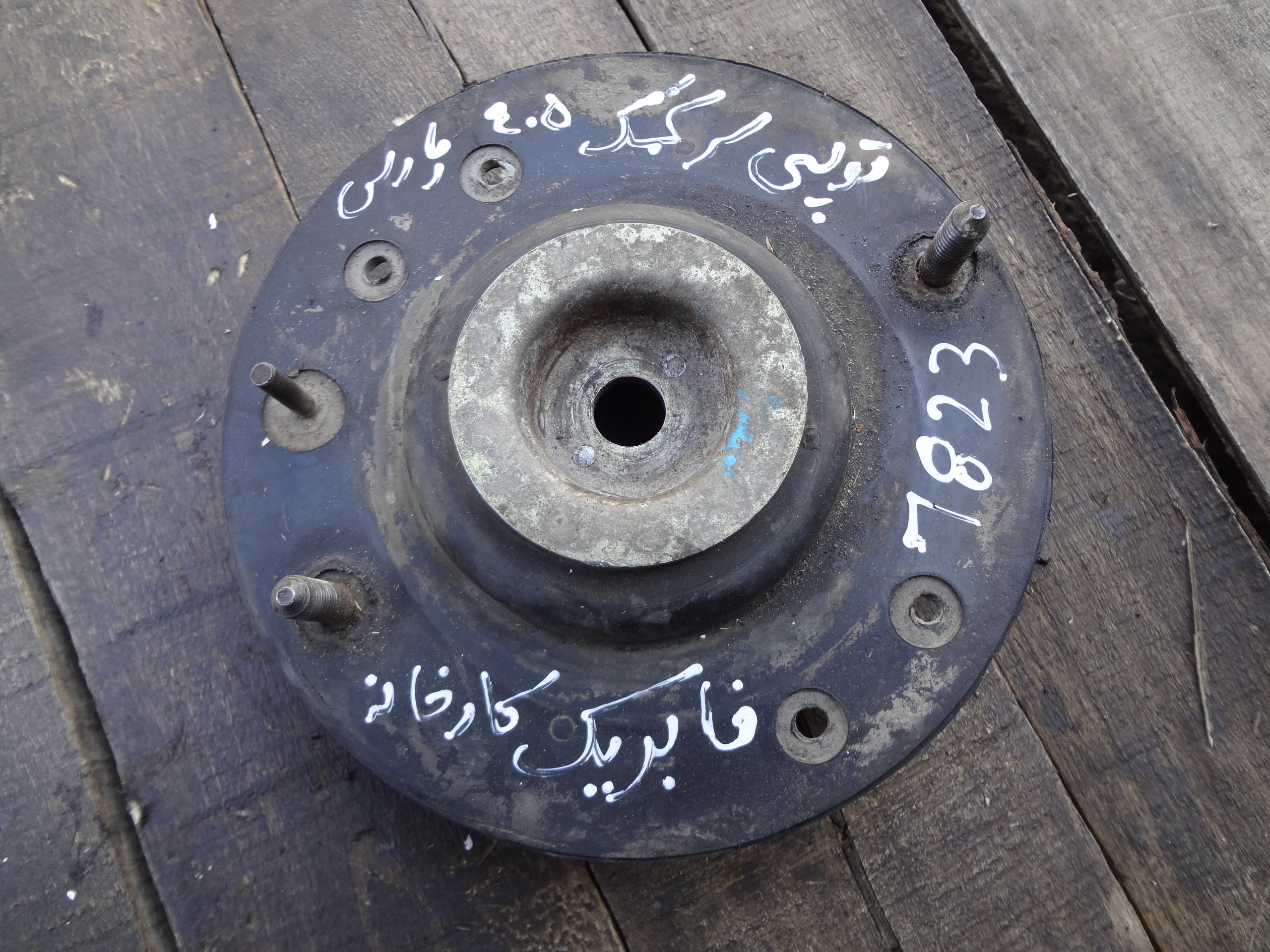 توپی سر کمک پژو405پارس و سمند فابریک