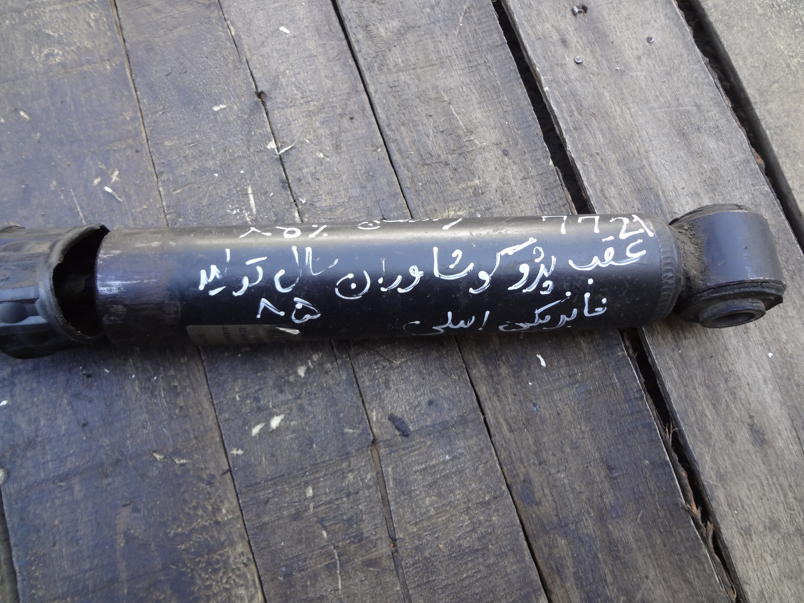 کمک فنر عقب پژو405پارس و سمند کوشاوران