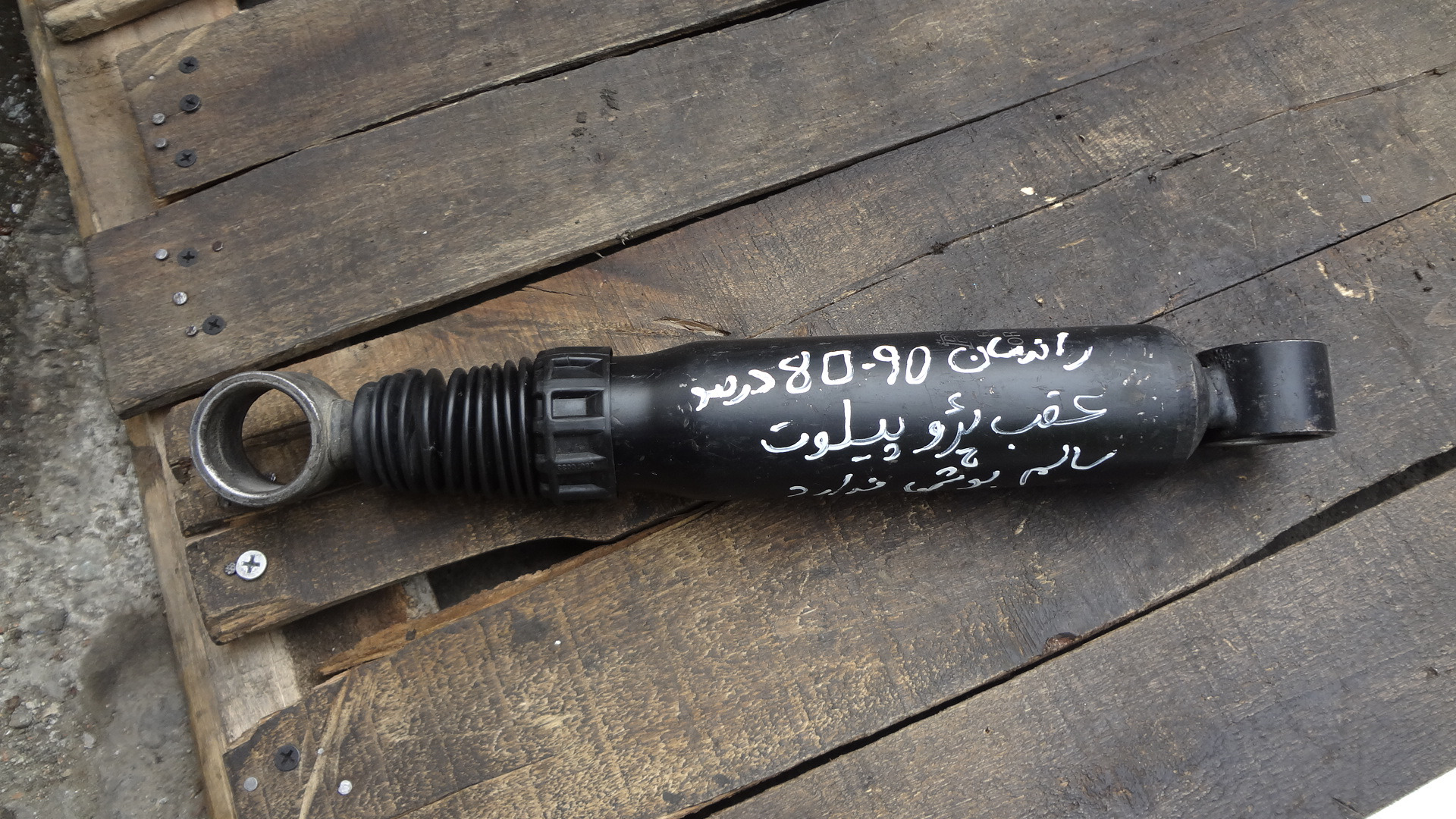 کمک عقب پژو405پارس و سمند برند پیلوت بدون بوش