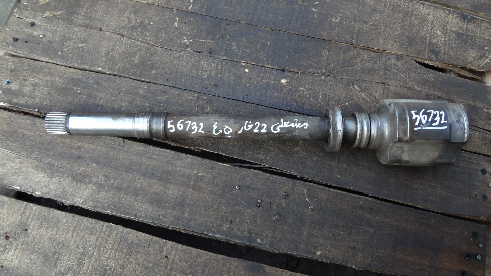 مشعلی بلند پژو405پارس و سمند22خار