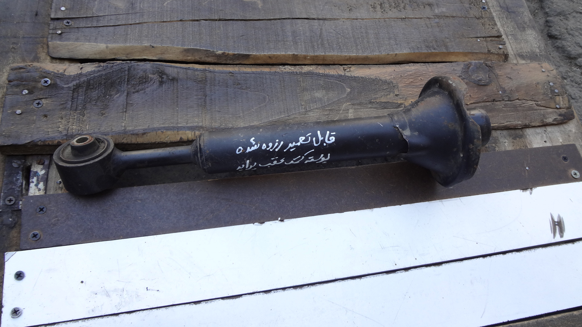 پوسته کمک فنر عقب پراید رزوه شده قابل تعمیر