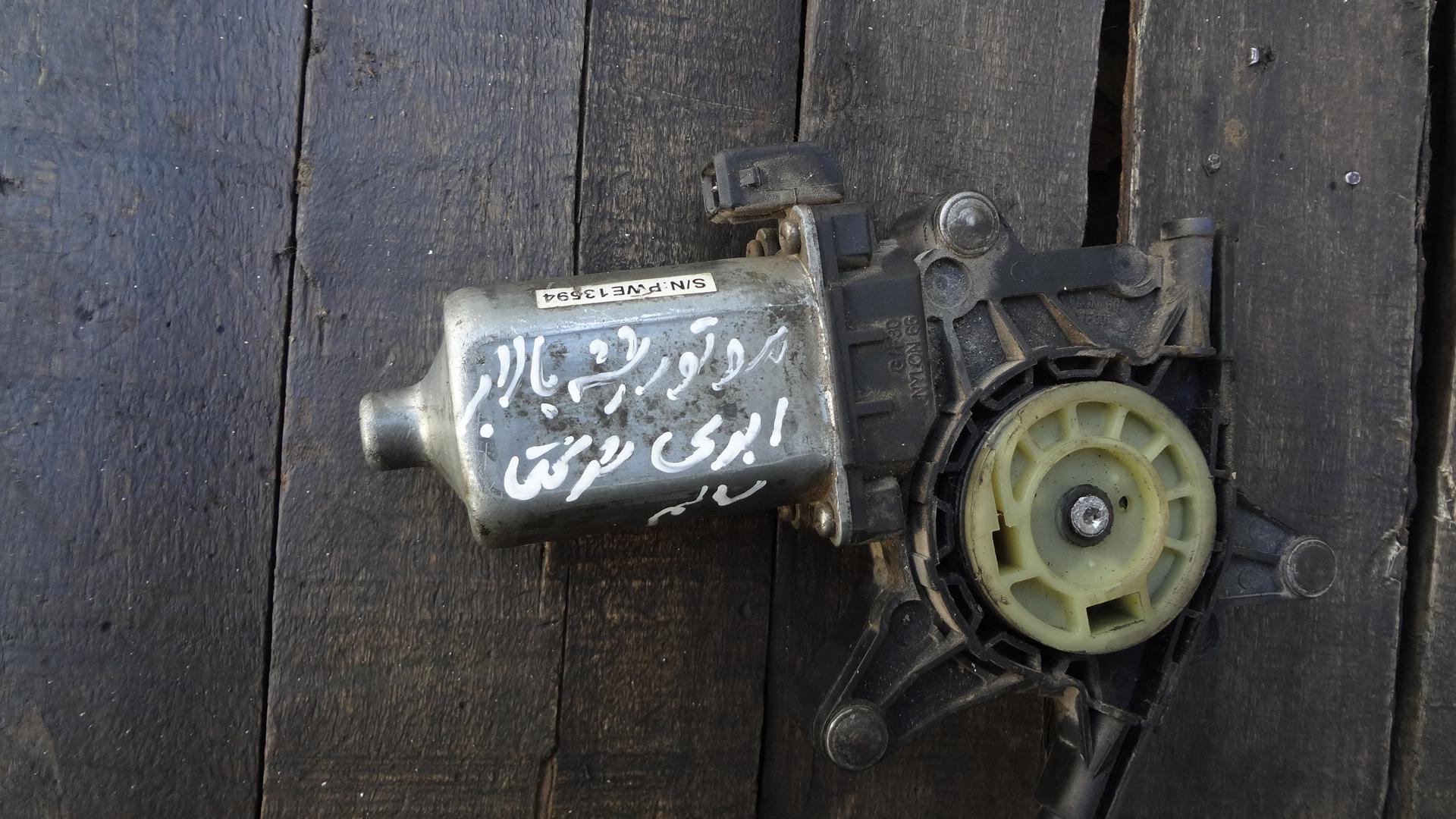 موتور شیشه بالابر برند ابری مطابق تصاویر