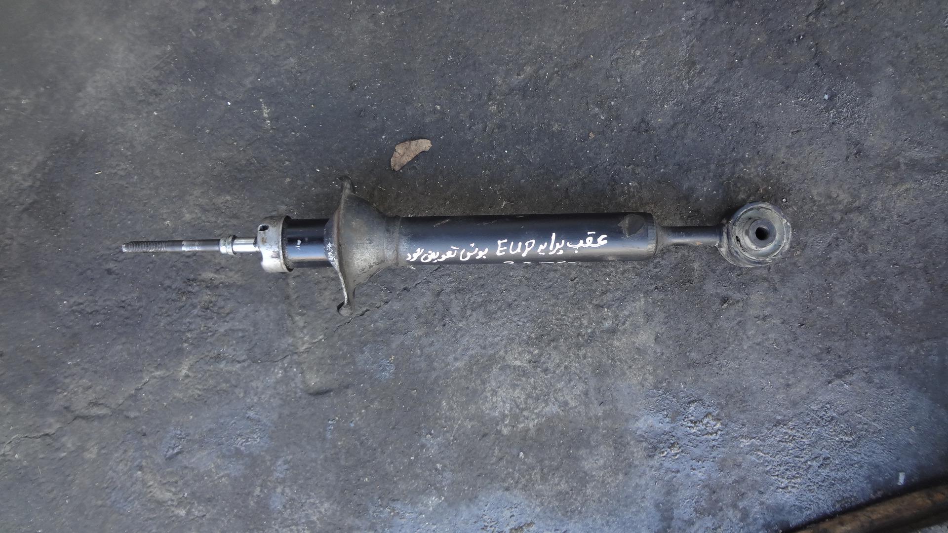 کمک فنر عقب پراید برندEUPبوش نیاز به تعویض