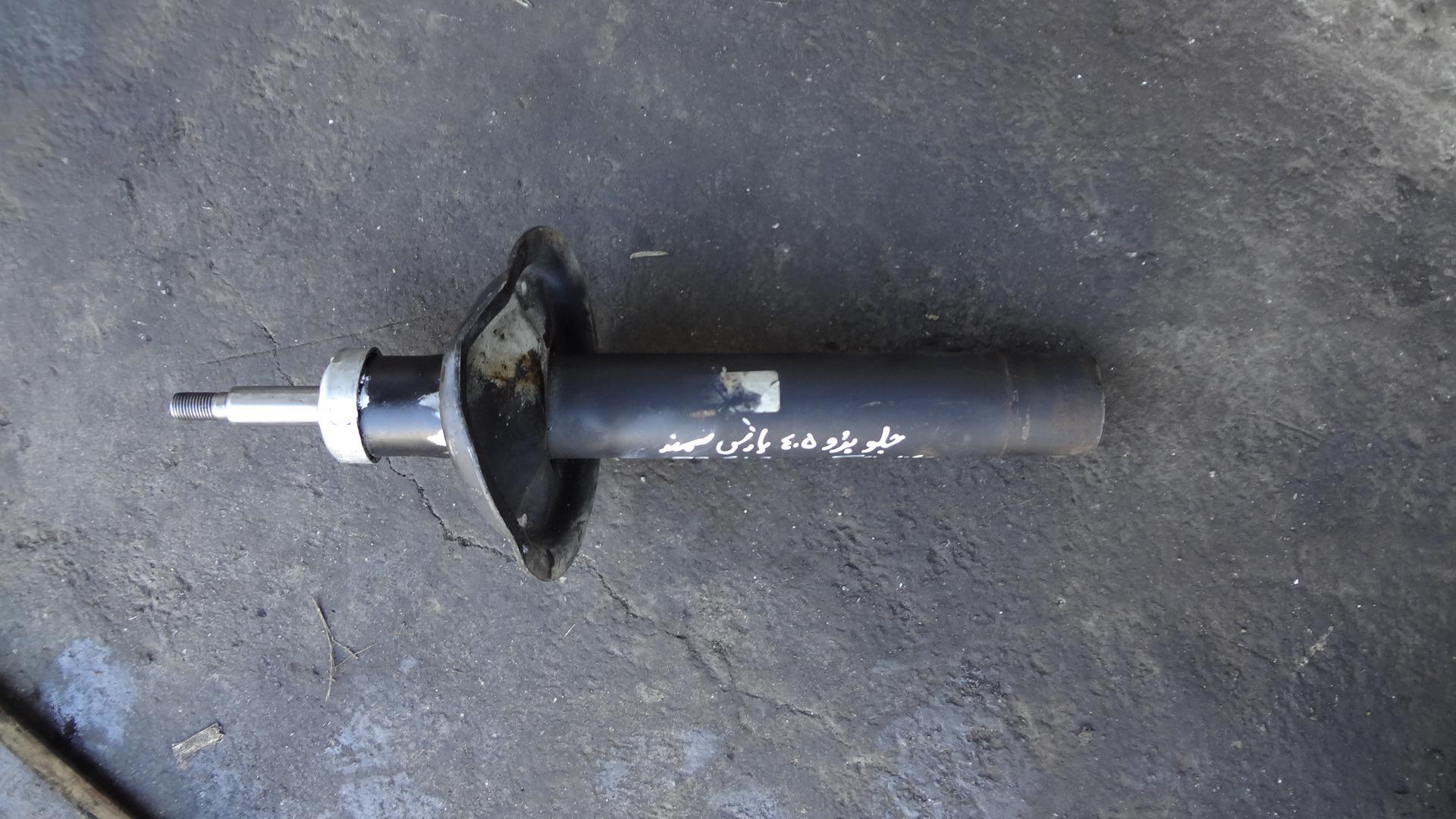 کمک فنر جلوی پژو405پارس سمند شرکتی ماندو فابریک