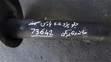 کمک
